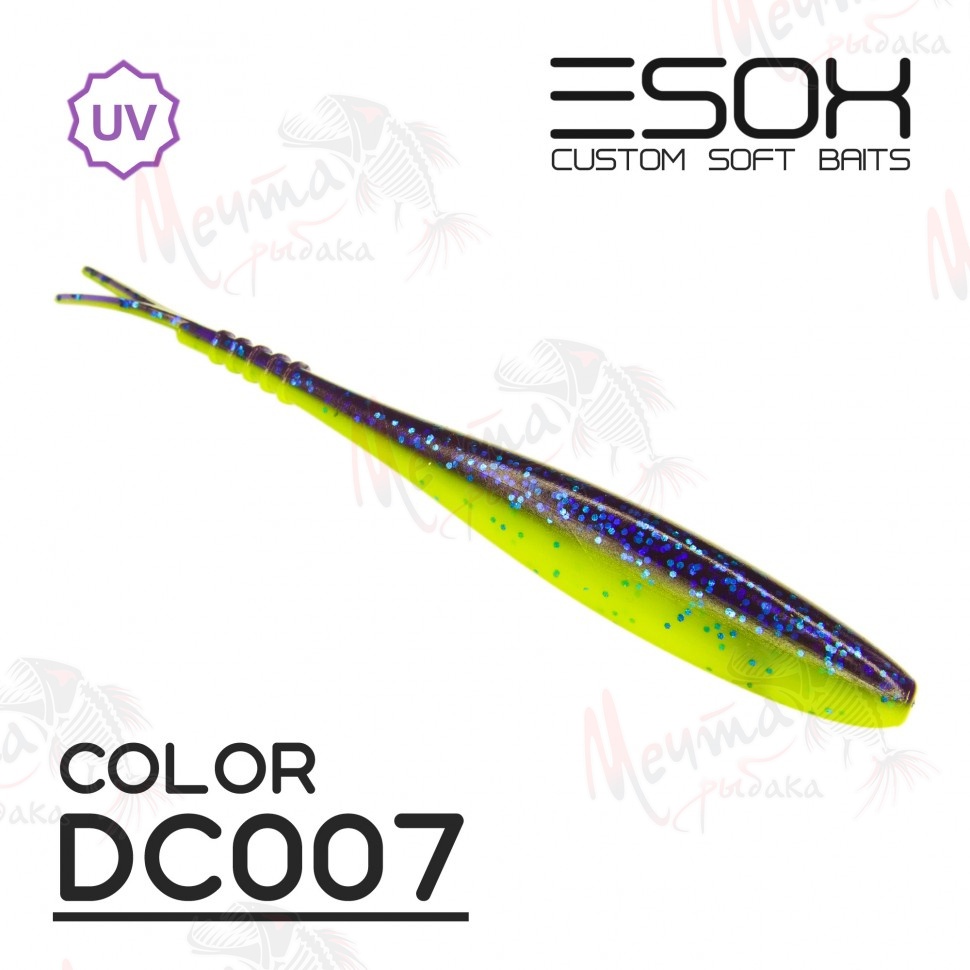 Приманка ESOX Фурия 8.0' #DC007