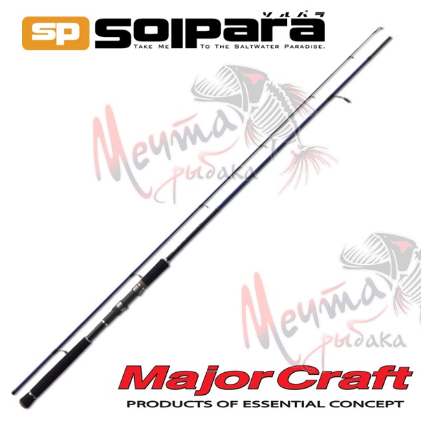 Спиннинг MajorCraft "SOLPARA T702M" -- 0.5-7g