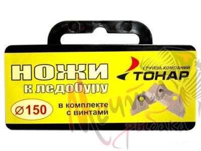 НОЖИ "ТОНАР" #150