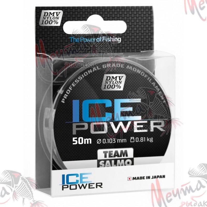 Леска SALMO IcePower #0.204