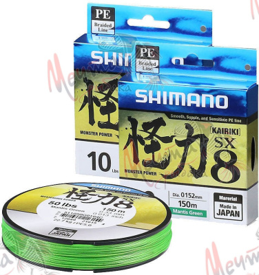 Шнур плетеный SIMANO Kairiki d-0.12, 150 м.